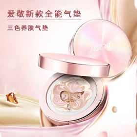 韩国AGE20S爱敬限量全能气垫