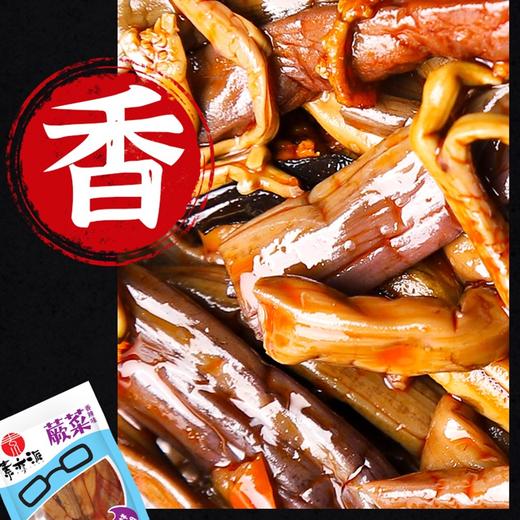素亦派香辣蕨菜约36g/袋*14袋约504g 商品图3