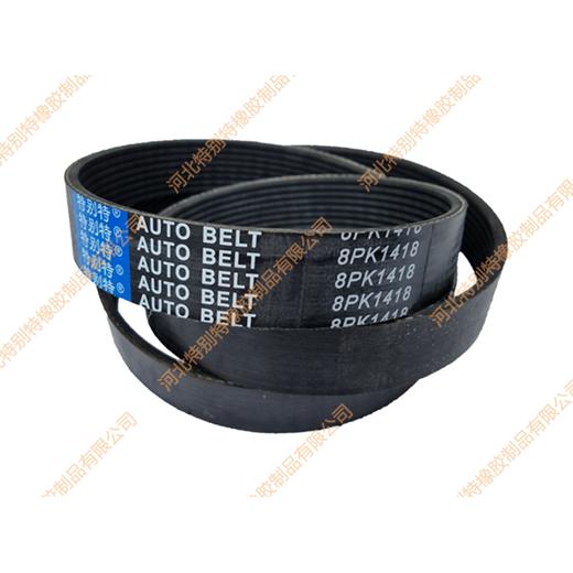 特别特8pk1418康明斯160-210马力风扇皮带/康明斯160-210马力风扇带（81418）康明斯190马力风扇带 商品图1