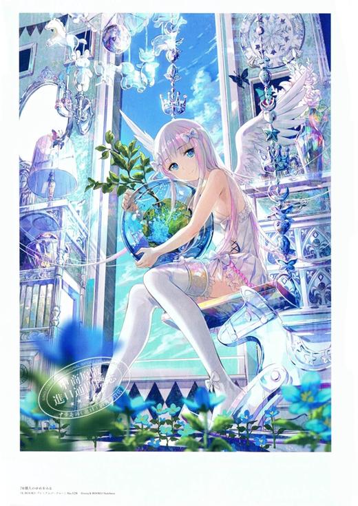 【中商原版】彩幻境 日文原版 藤ちょこ画集 彩幻境 藤原 商品图3