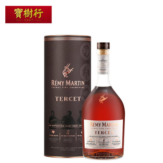 【rémymartin】人頭馬tercet優質700ml 干邑白蘭地法國進口洋酒