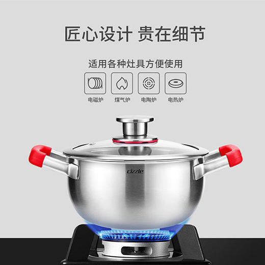 cizzle喜时【花博】20cm元气锅巴锅小红锅炖锅汤锅万用锅 商品图3