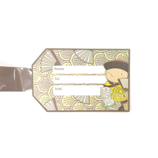 避暑山庄-乾隆游-行李吊牌 商品图1