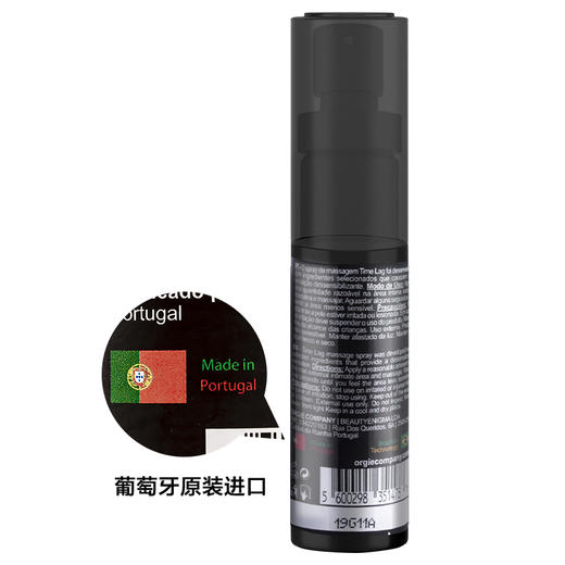 葡萄牙Orgie久时长效喷剂 商品图4