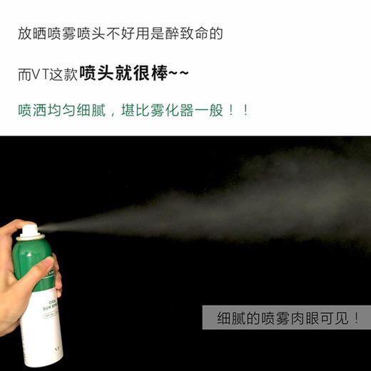 韩国VT老虎防晒喷雾150ml 商品图6