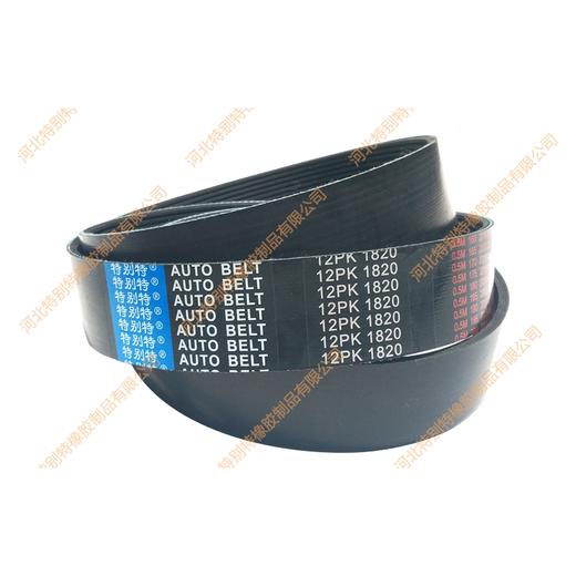 特别特12PK1820卡特尔皮带121820 商品图1