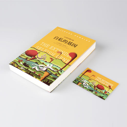 《自私的基因》 （40周年增订版） 商品图2