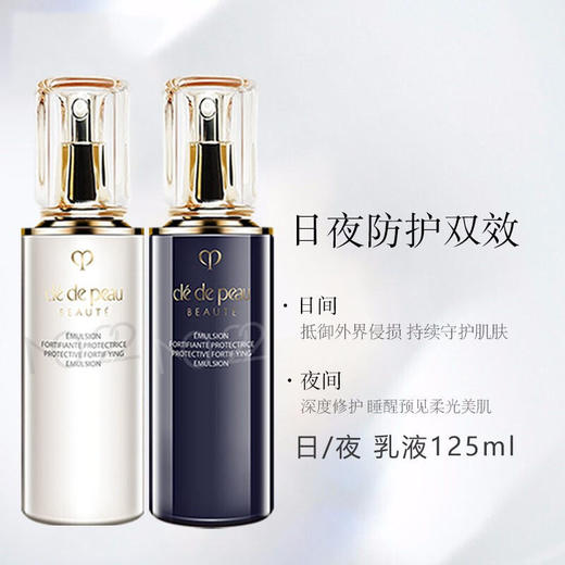 CPB/肌肤之钥 水乳套装 光彩三件套 滋润型（化妆水170毫升+日乳125毫升+夜乳125毫升） 补水保湿护肤套装【CDF】28年后 商品图3