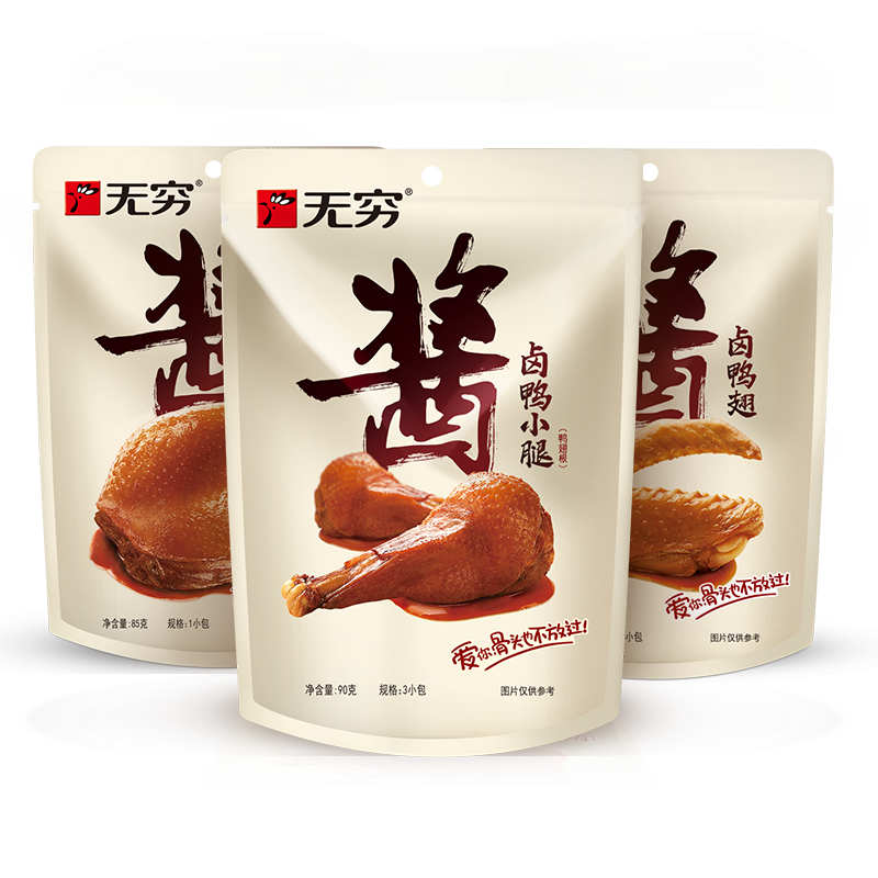 无穷酱鸭翅根90g