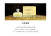 英国巴宝莉Burberry周末女士香水50ml 持久EDP 香港直邮JPY带授权招加盟代理 商品缩略图4