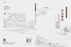结直肠癌的中西医结合治疗 商品缩略图3