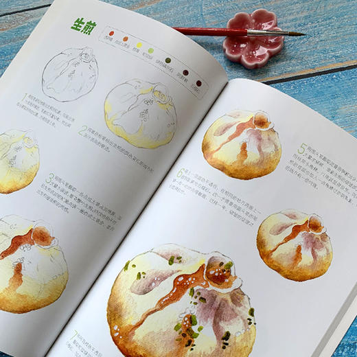 水彩画入门一学就会 商品图1