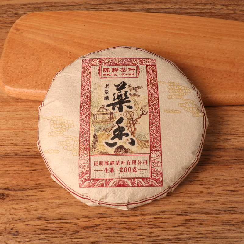 170     老曼峨●药香饼●200克●不玩玄学，不拽词，不反驳，不忽悠，喝了才知道。性价比超高！！！