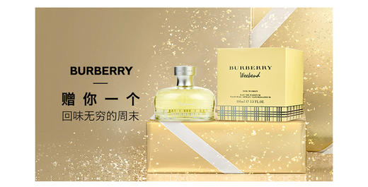 英国巴宝莉Burberry周末女士香水50ml 持久EDP 香港直邮JPY带授权招加盟代理 商品图1