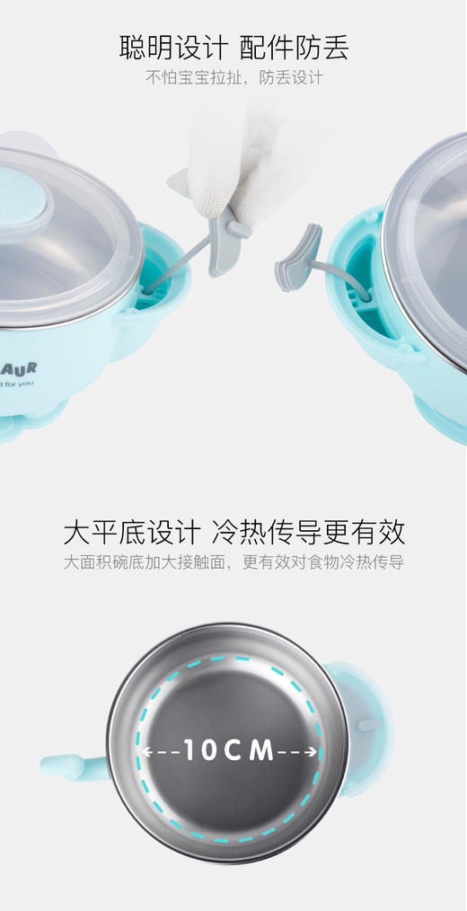 【品牌直供】CKBEBE宝宝316不锈钢保温碗注水碗套装蓝色粉色混发6件套JPY带授权招加盟代理 商品图8