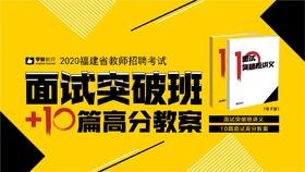10篇高分教案领取方式