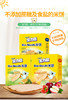【本品3送1】宝力臣无糖无盐米饼50g盒-混合水果味JPY带授权招加盟代理 商品缩略图1