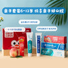 云南白药益生菌儿童牙膏芝麻街单只可爱装5种口味 +金口健（益优冰拧）+留兰香 亲子套装 商品缩略图2