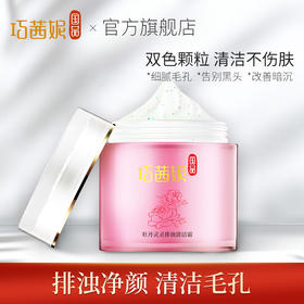 毛孔吸尘器来啦，脏东西一个都别想跑！