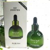 一叶子肌初30ml修复原液（无塑封） 商品缩略图4