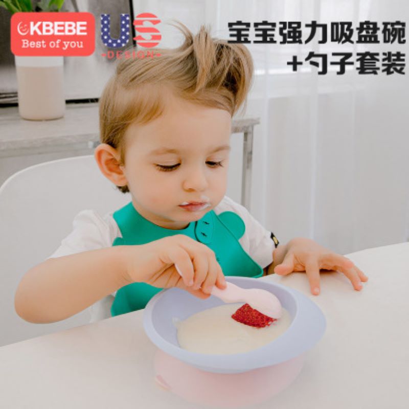 CKBEBE宝宝吸盘碗+勺子套装儿童餐具宝宝飞碟造型吸盘碗防摔防烫辅食碗JPY带授权招加盟代理