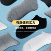 【新疆长绒棉防臭袜，买就送收纳盒！】kinggolf恺帝高尔夫男女士消臭抗菌袜新疆棉抑菌袜AAA级防臭袜精梳棉袜长绒棉全棉中筒袜纯棉浅口袜休闲袜商务男式船袜除臭袜 商品缩略图3