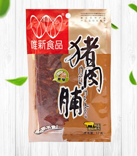 【加购价】17g*5袋原味猪肉脯
