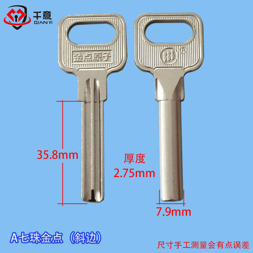 七珠金点（斜边） 商品图0