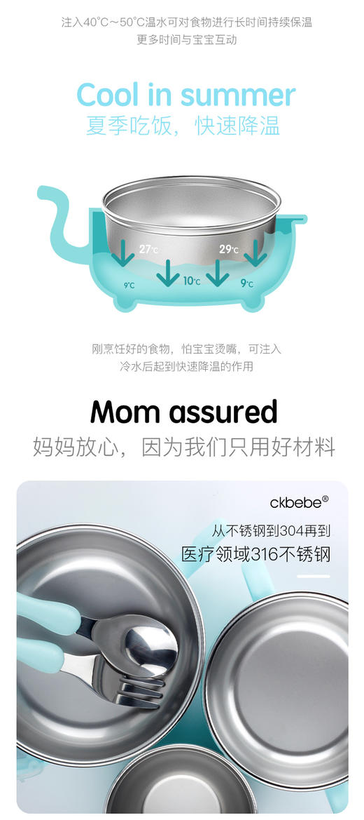【品牌直供】CKBEBE儿童不锈钢保温碗勺三件套装宝宝餐盘注水碗蓝粉混发JPY带授权招加盟代理 商品图3