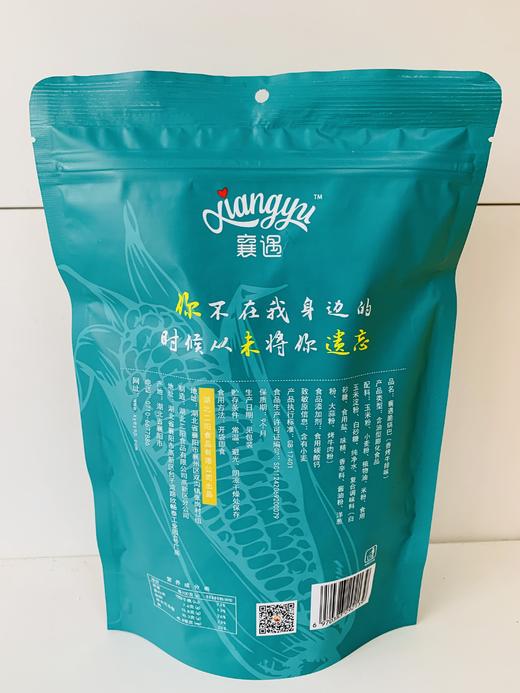 【安全配送】襄遇锅巴158g 商品图1