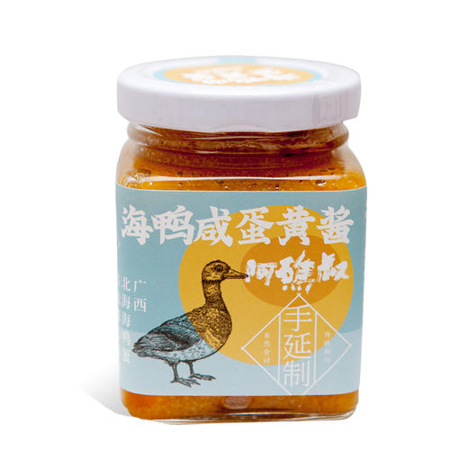 【加量不加价！】F姐力荐·蛋黄酱（160g/瓶） 口感细腻，香浓流沙，精选红树林优质海鸭蛋，一瓶酱含8颗蛋 商品图4