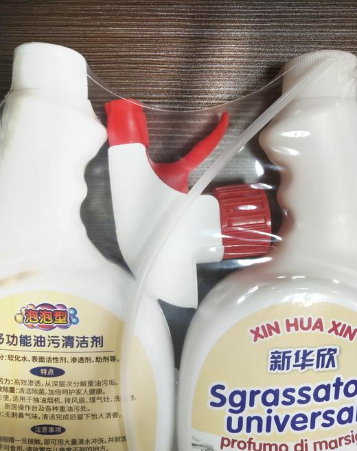 新款公鸡头油污净（600g*2)——JF 商品图1