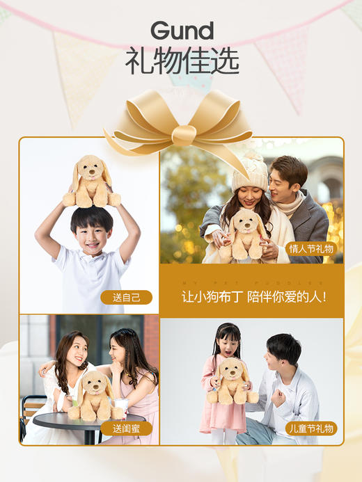 美国Gund声动毛绒玩偶 我的小狗布丁 商品图4