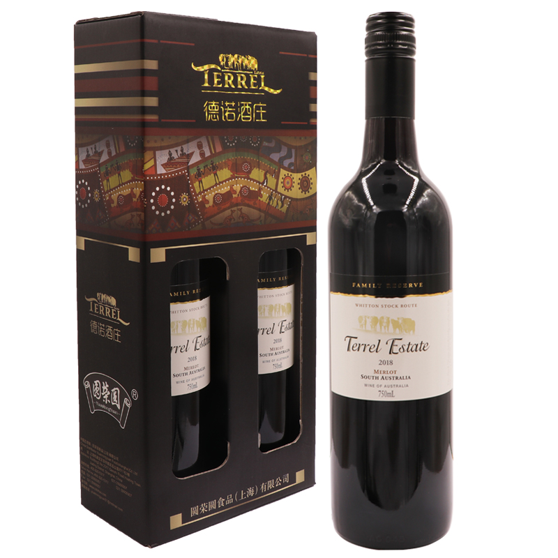 德诺酒庄 梅洛干红葡萄酒2支装 澳洲原装进口红酒