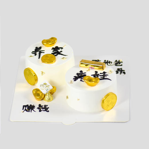 赚钱养家疼娃定制款网红蛋糕