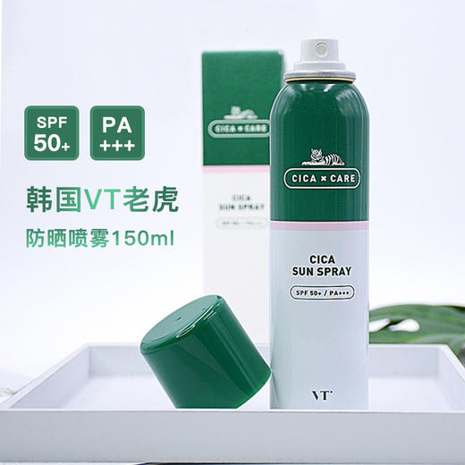 韩国VT老虎防晒喷雾150ml 商品图3