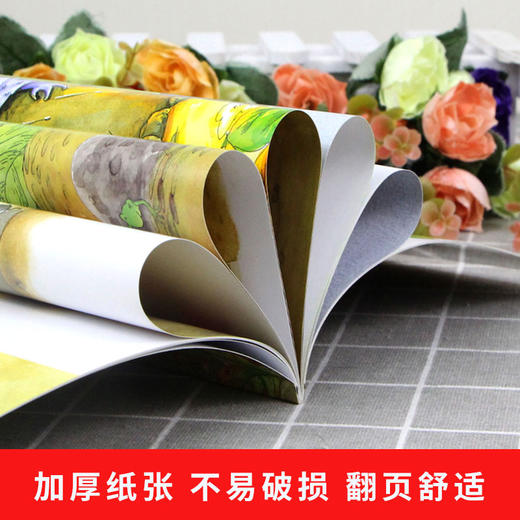 大自然温馨微童话（全20册）一年级绘本阅读老师指定推荐 全套20册注音版 儿童读物一二年级绘本故事 小学生必读课外书籍带拼音的6一8 适合六岁孩子看的图书周 商品图3