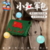 小红军包 商品缩略图0