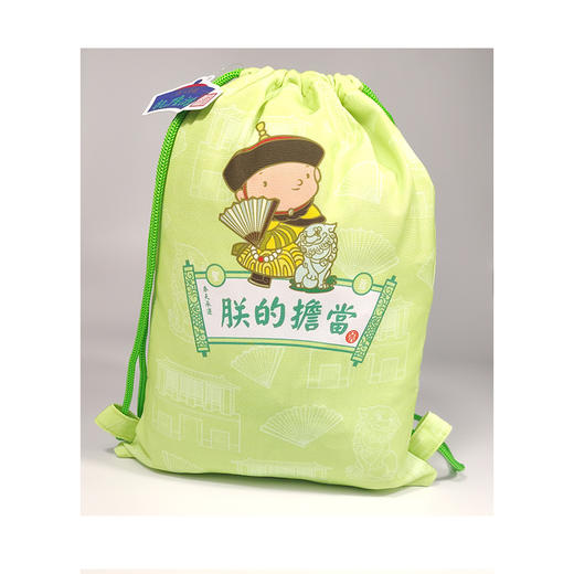 避暑山庄乾隆游·朕的担当双肩包 商品图1