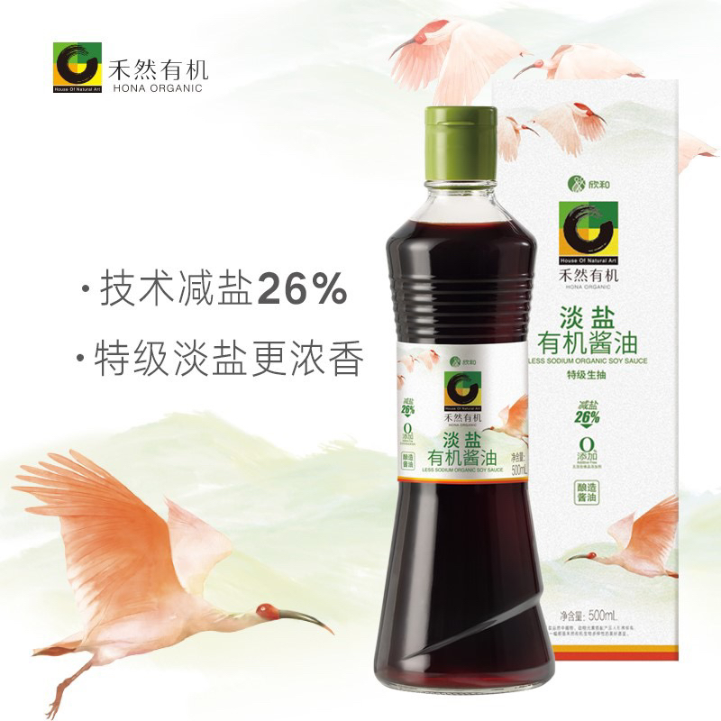 【新品上架，9折活动，原价136】禾然有机淡盐酱油 500ml*2瓶 特级生抽