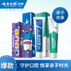 云南白药益生菌儿童牙膏芝麻街单只可爱装5种口味 +金口健（益优冰拧）+留兰香 亲子套装 商品缩略图0