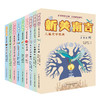 日本经典童话三杰作品集（小川未明 宫泽贤治 新美南吉）9册 商品缩略图0