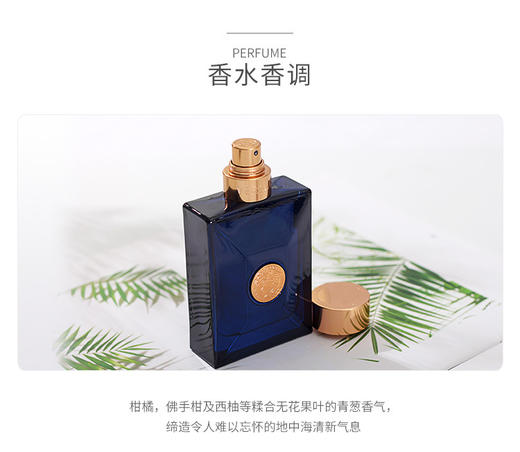 意大利Versace/范思哲迪伦男士淡香水30ml 商品图2