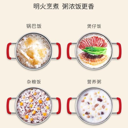 cizzle喜时【花博】20cm元气锅巴锅小红锅炖锅汤锅万用锅 商品图5