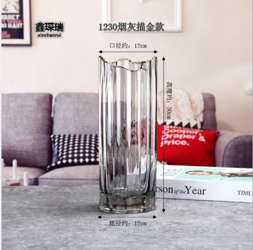 现代简约不规则竖楞加厚原色玻璃 商品图1