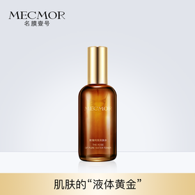 殿堂级玫瑰纯露（110ml/瓶）