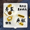【赚钱 养家 疼娃】定制 网红蛋糕 商品缩略图1
