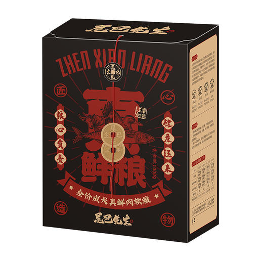 真鲜粮鲜肉粮尝鲜款2斤装 商品图6