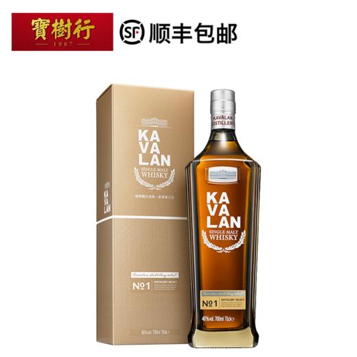 【kavalan】金车噶玛兰珍选1号单一麦芽700ml 台湾单一麦芽威士忌原装