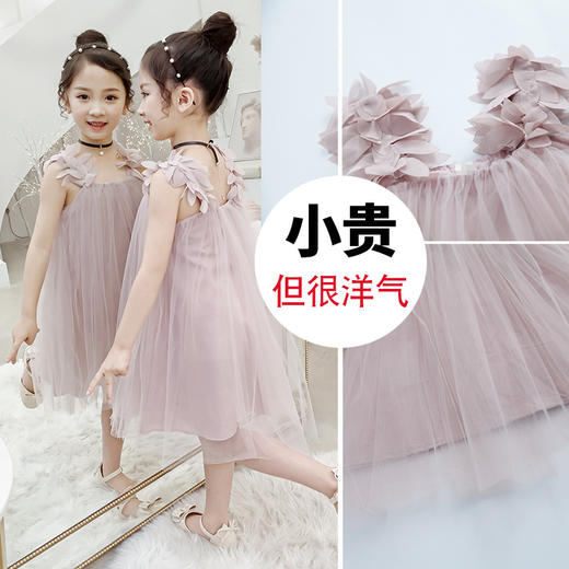 WLD-9031新款洋气童装韩版纱裙蓬蓬纱公主裙 商品图1